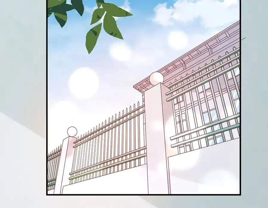 《王爵的私有宝贝》第212话 第55页