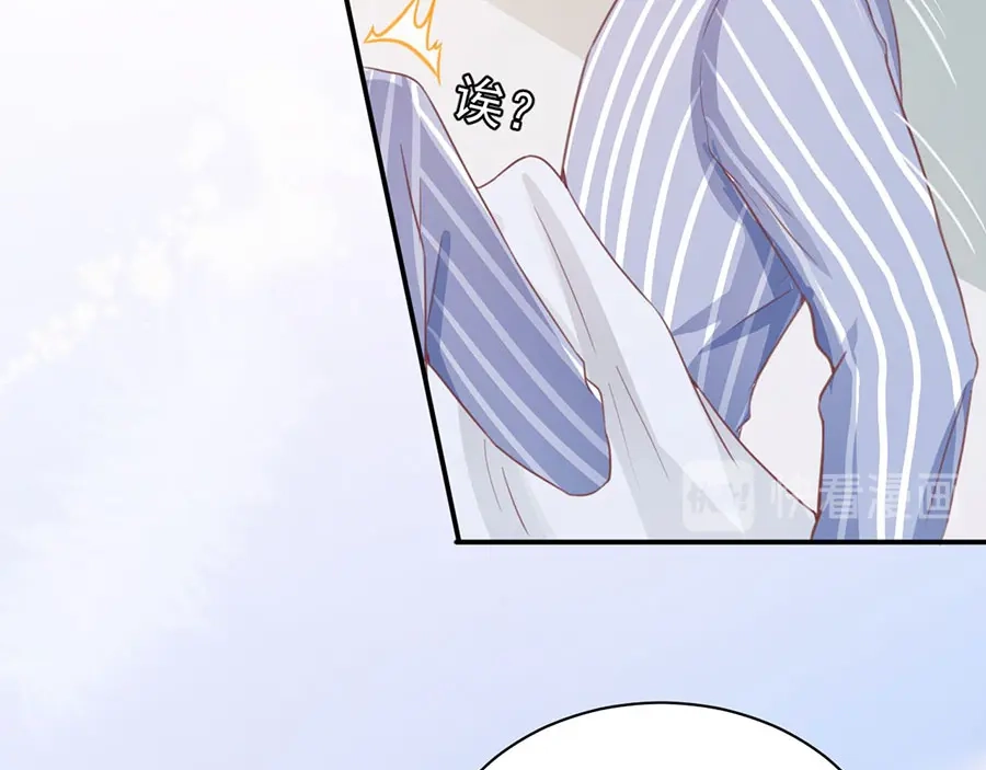 《王爵的私有宝贝》第212话 第65页