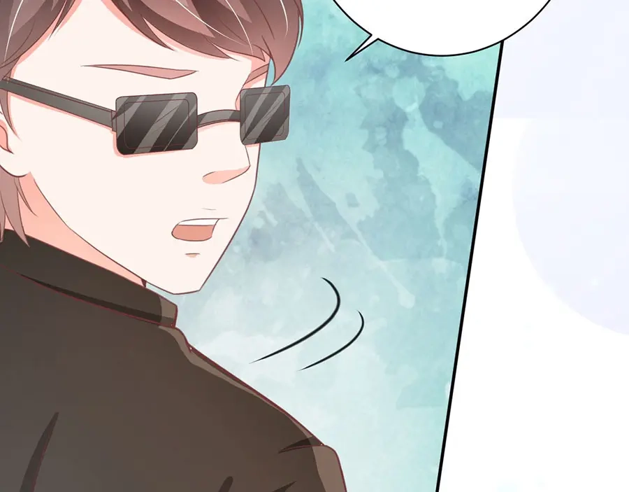 《王爵的私有宝贝》第212话 第9页