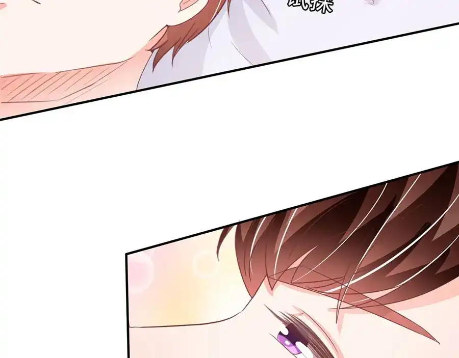 《王爵的私有宝贝》第212话 第61页