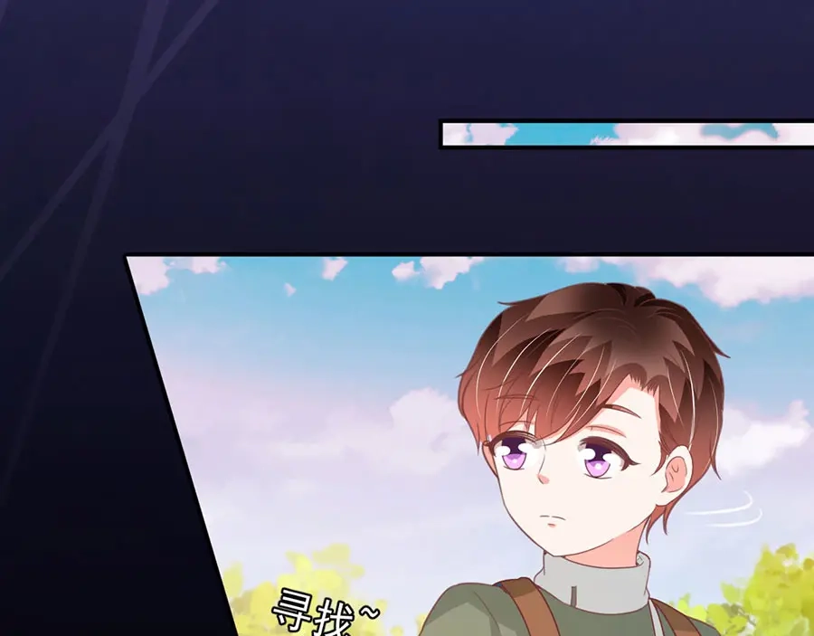《王爵的私有宝贝》第213话 第50页