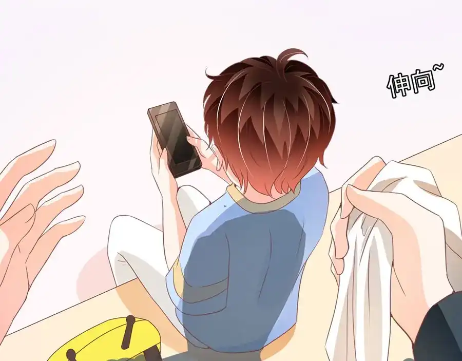 《王爵的私有宝贝》第213话 第43页