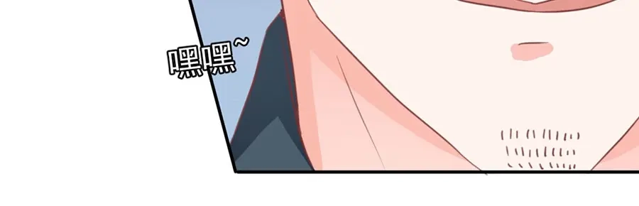 《王爵的私有宝贝》第213话 第38页