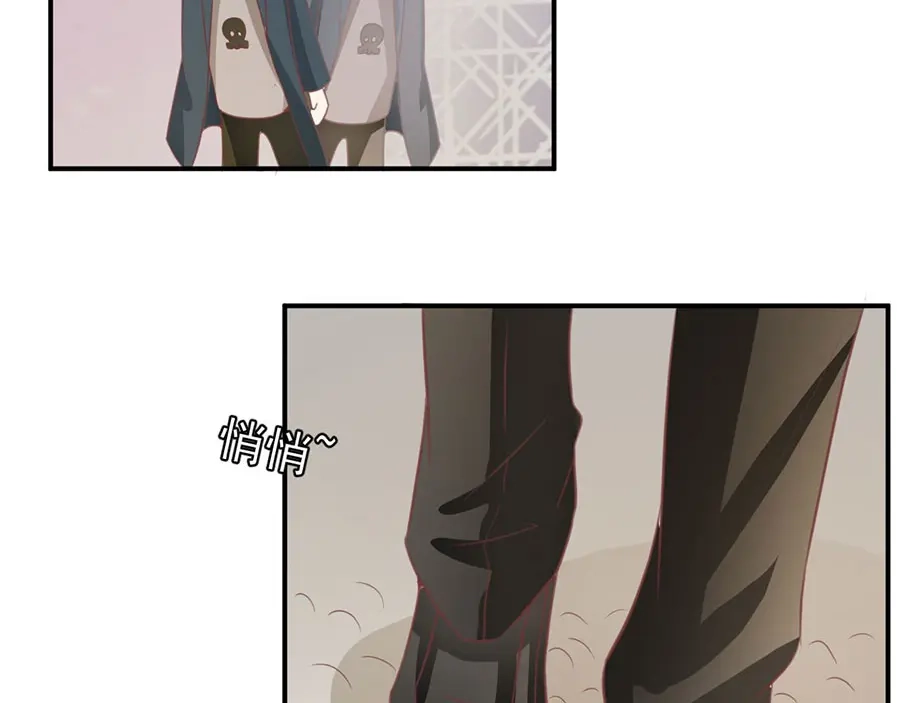 《王爵的私有宝贝》第213话 第40页