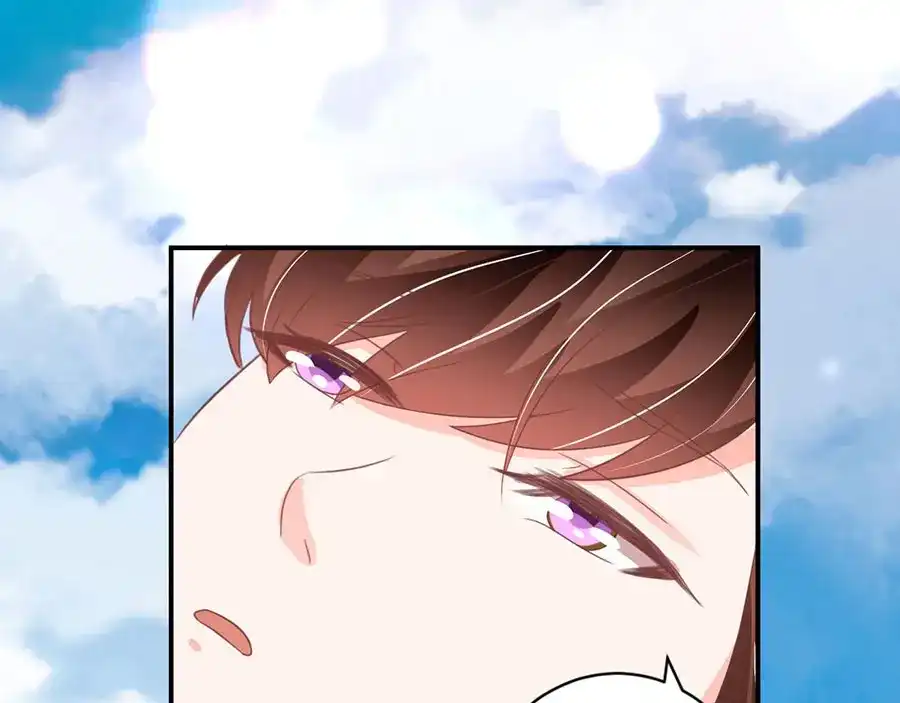 《王爵的私有宝贝》第213话 第57页