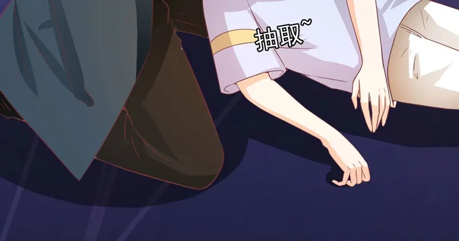 《王爵的私有宝贝》第213话 第49页