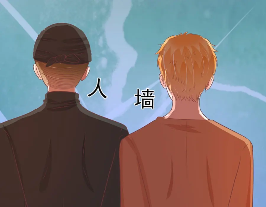 《王爵的私有宝贝》第213话 第46页
