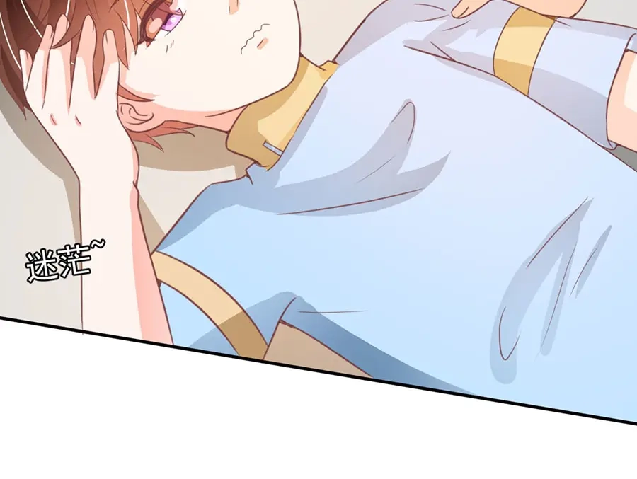 《王爵的私有宝贝》第213话 第62页