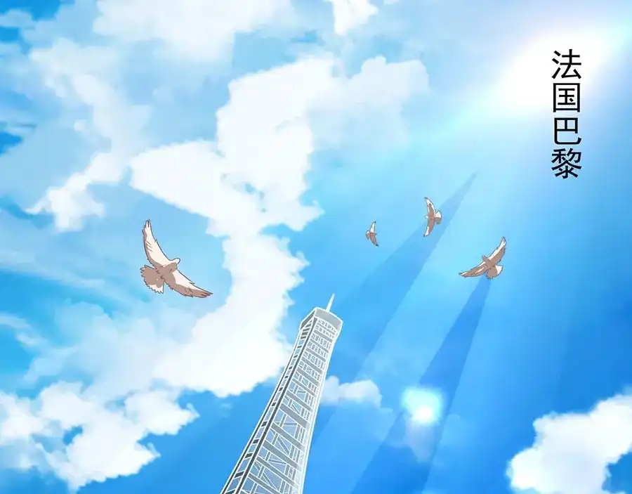 《王爵的私有宝贝》第213话 第19页
