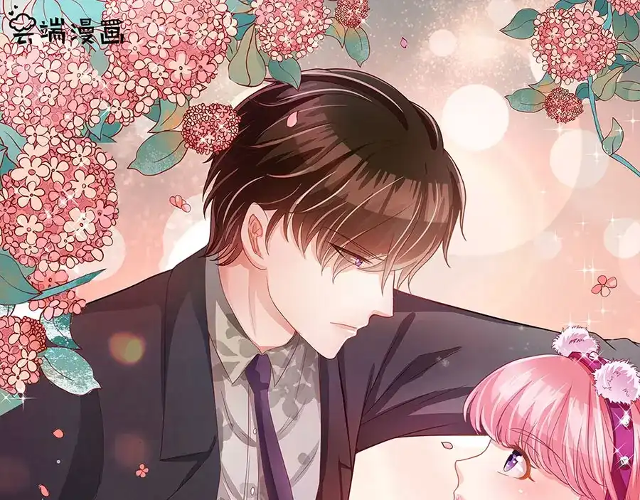 《王爵的私有宝贝》第213话 第1页