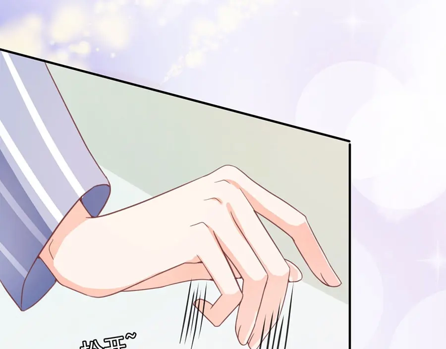 《王爵的私有宝贝》第213话 第10页