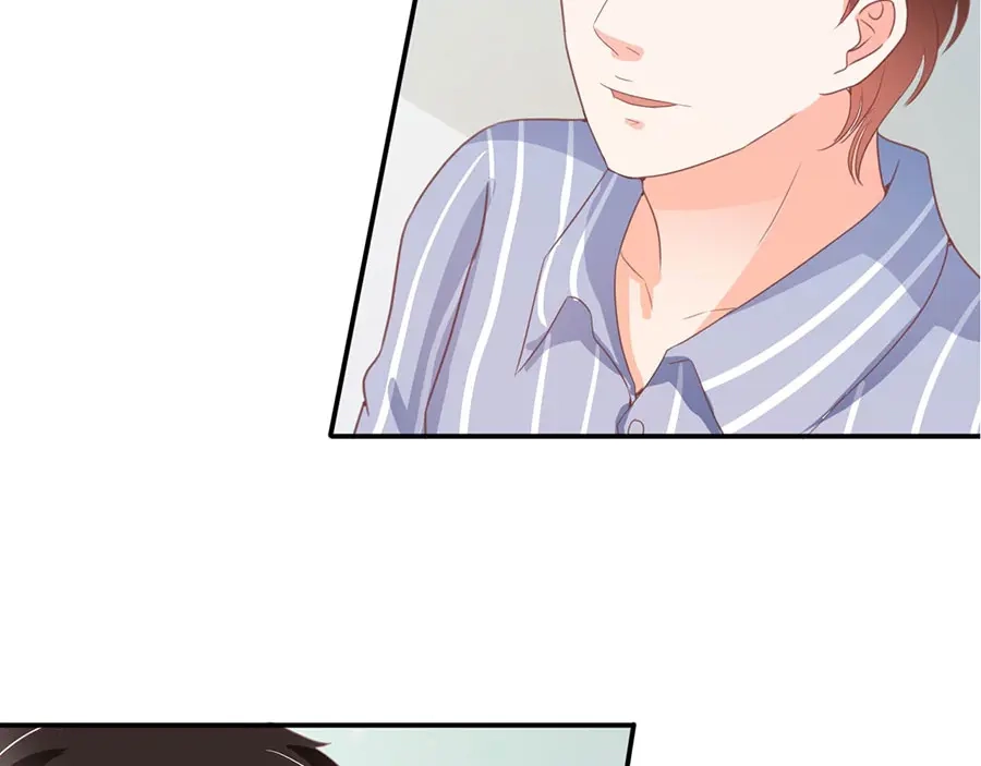 《王爵的私有宝贝》第214话 第84页