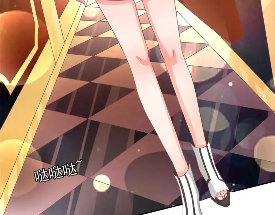 《王爵的私有宝贝》第214话 第22页
