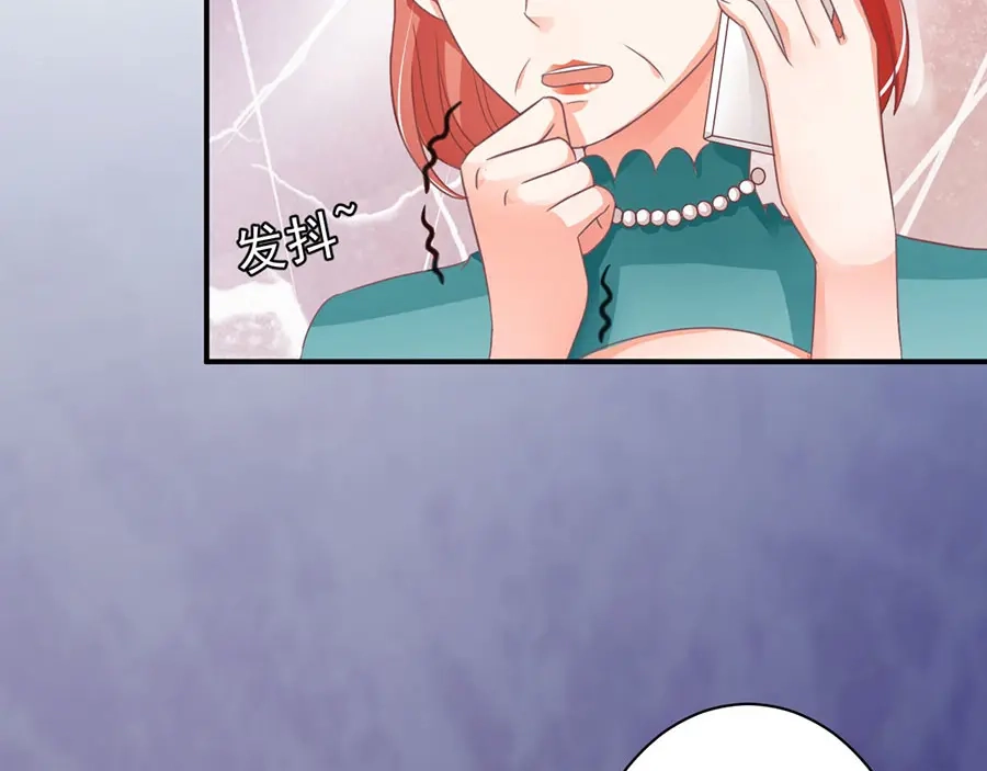 《王爵的私有宝贝》第214话 第8页