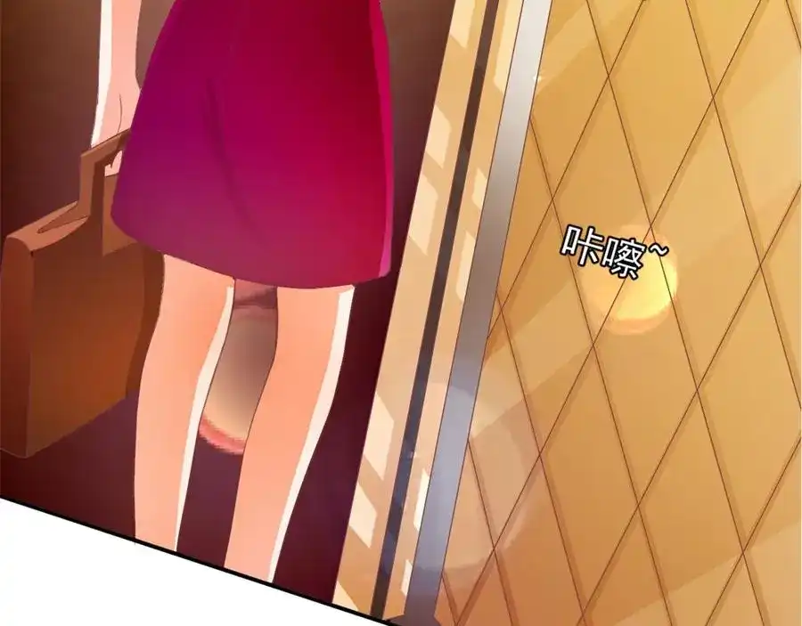 《王爵的私有宝贝》第214话 第25页
