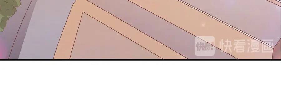 《王爵的私有宝贝》第214话 第56页