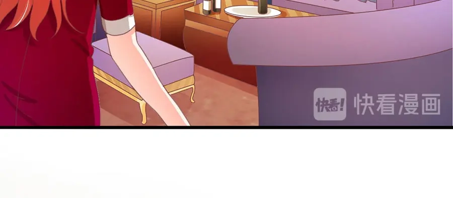 《王爵的私有宝贝》第214话 第29页