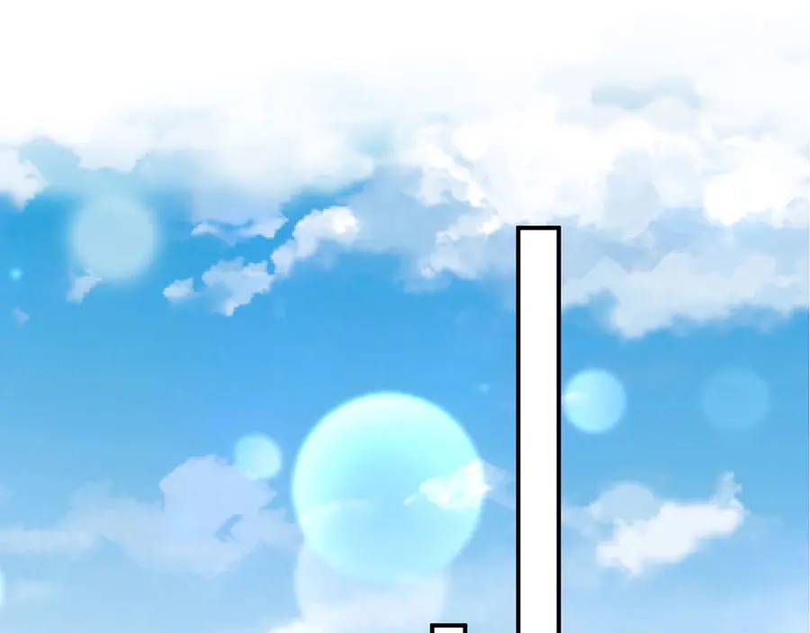 《王爵的私有宝贝》第214话 第53页