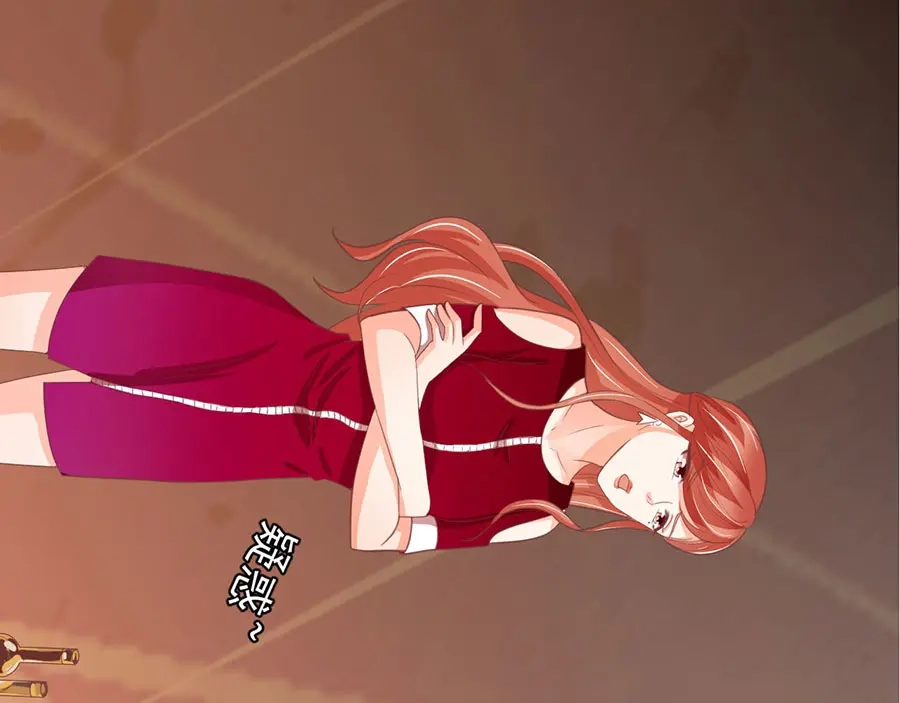 《王爵的私有宝贝》第214话 第37页