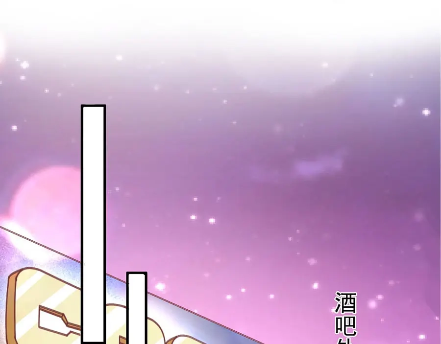 《王爵的私有宝贝》第214话 第18页