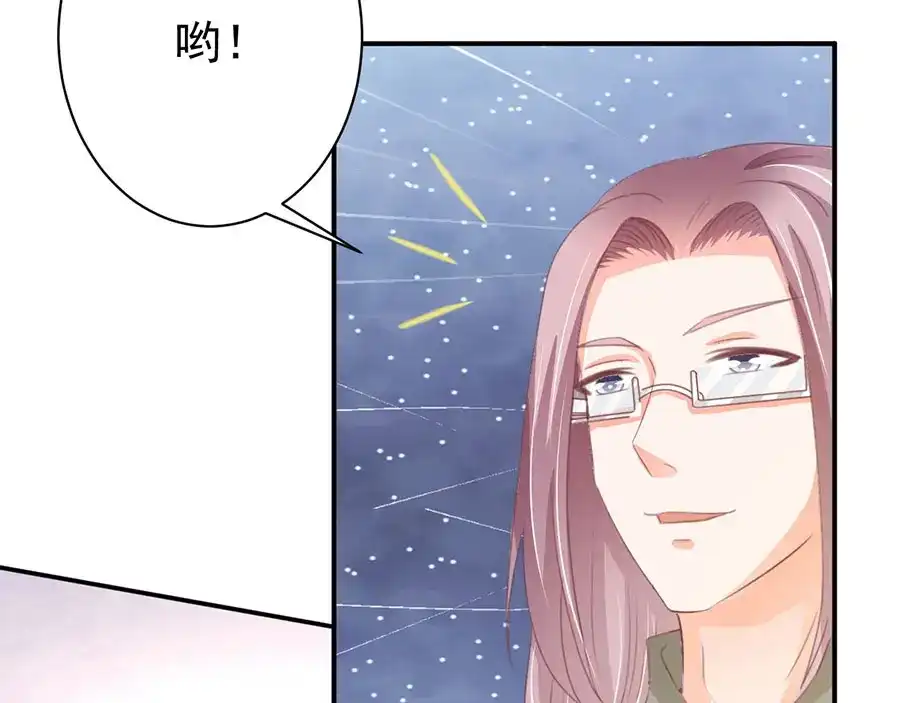 《王爵的私有宝贝》第214话 第27页