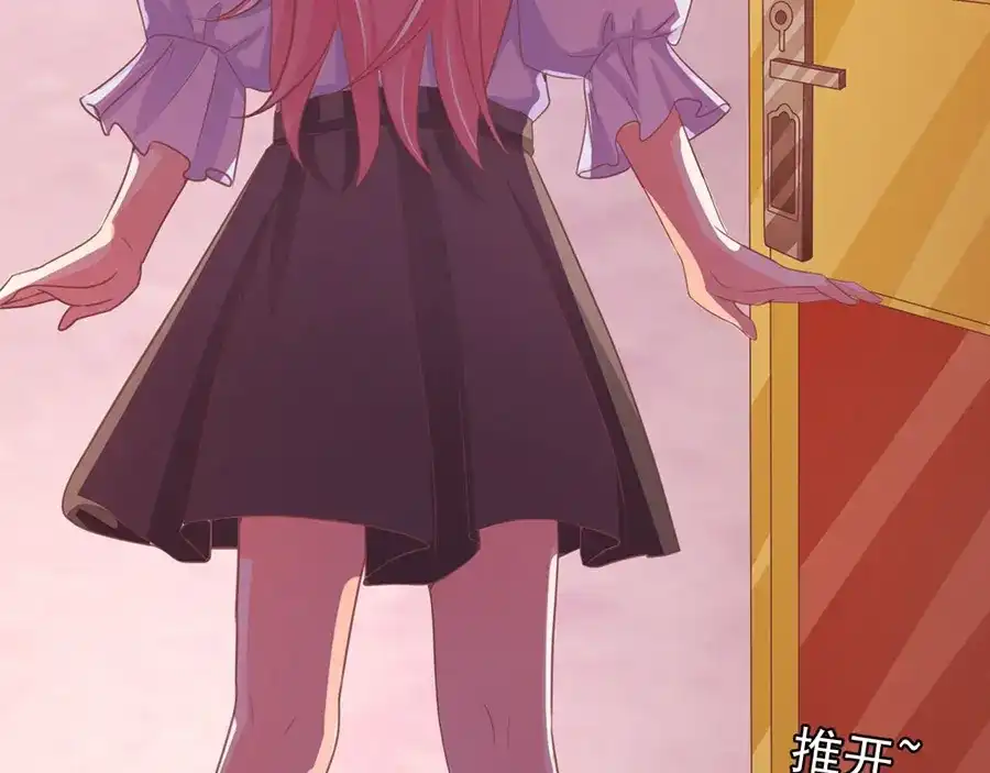《王爵的私有宝贝》第215话 第61页