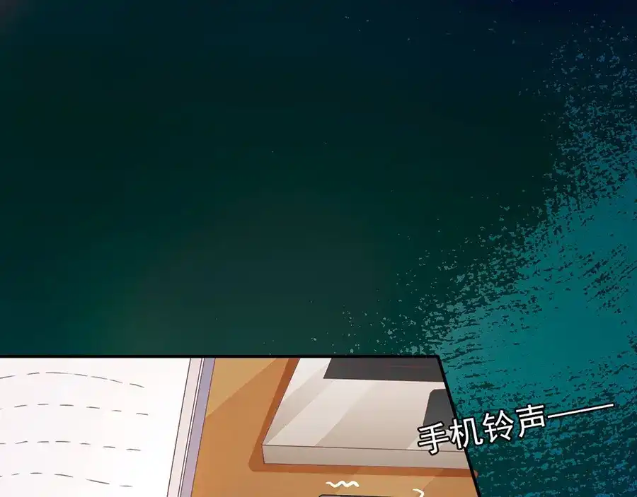 《王爵的私有宝贝》第215话 第23页