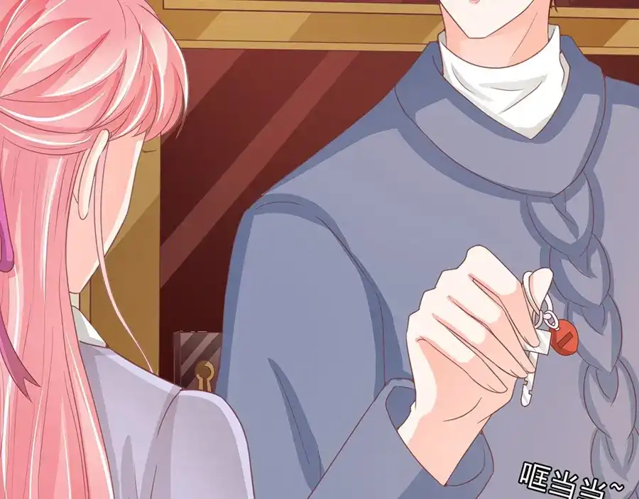 《王爵的私有宝贝》第215话 第52页