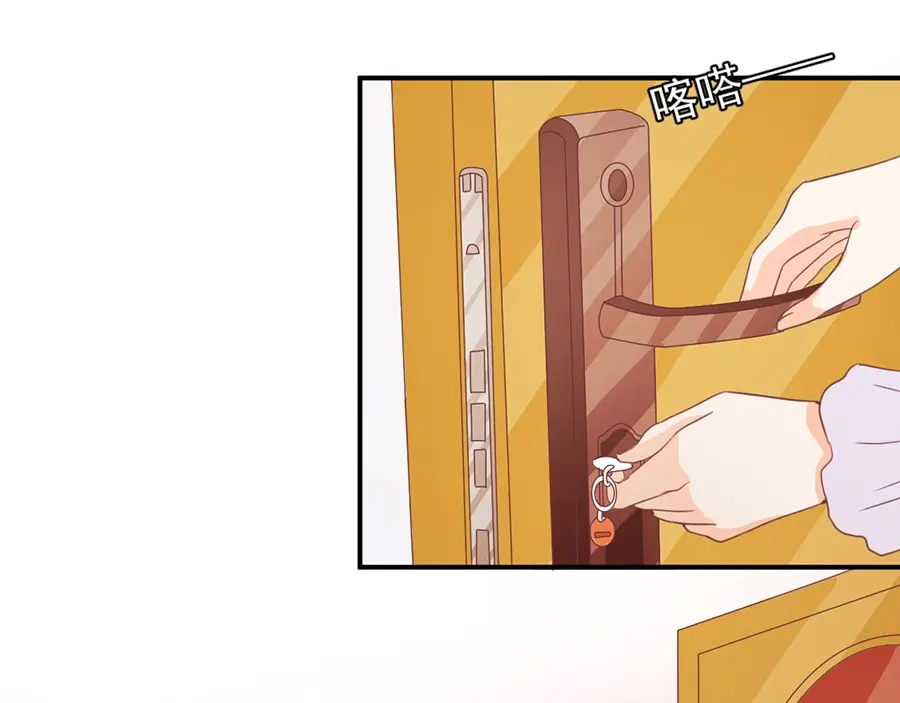 《王爵的私有宝贝》第215话 第58页
