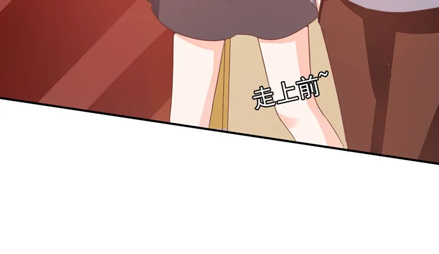《王爵的私有宝贝》第215话 第70页
