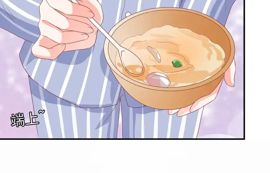 《王爵的私有宝贝》第215话 第8页