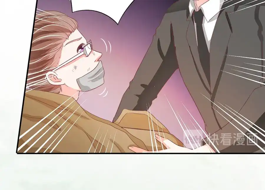 《王爵的私有宝贝》第215话 第73页