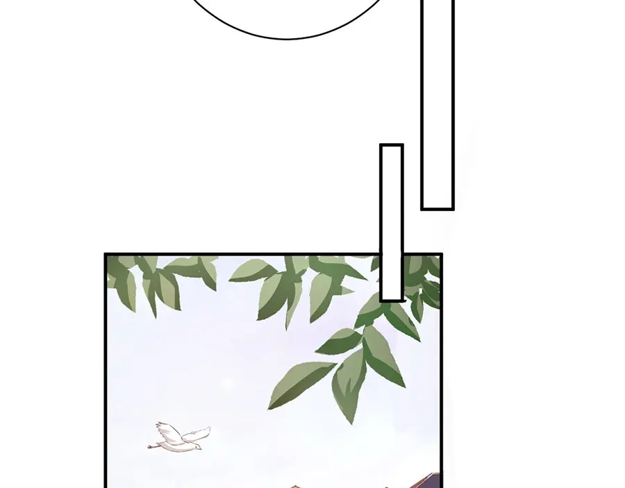 《王爵的私有宝贝》第215话 第48页