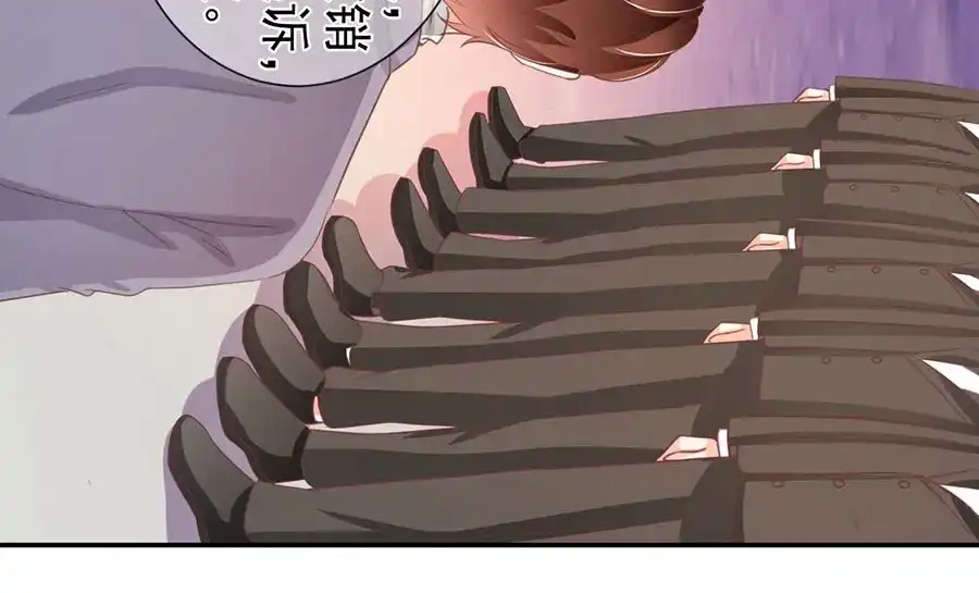 《王爵的私有宝贝》第216话 第29页