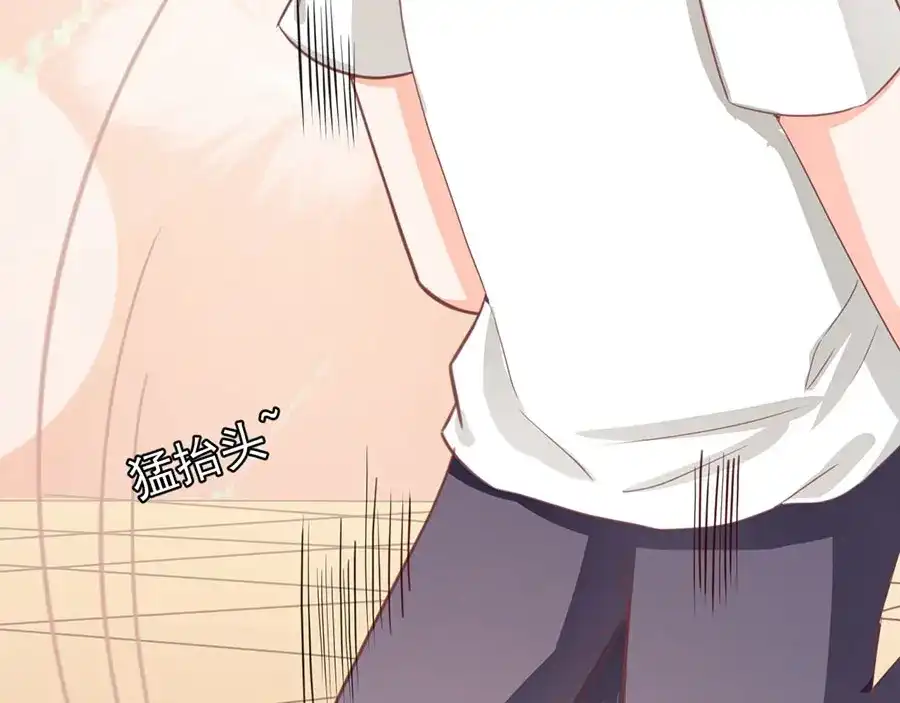 《王爵的私有宝贝》第216话 第38页