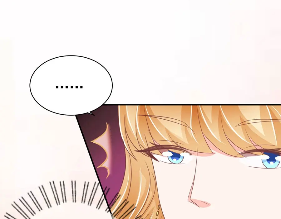 《王爵的私有宝贝》第216话 第70页