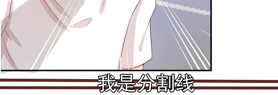 《王爵的私有宝贝》第216话 第6页