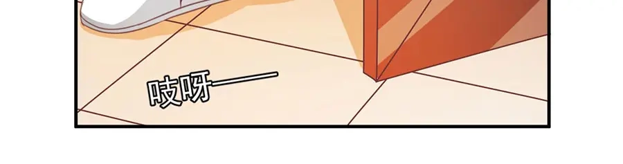 《王爵的私有宝贝》第216话 第87页