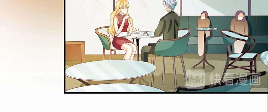 《王爵的私有宝贝》第216话 第53页