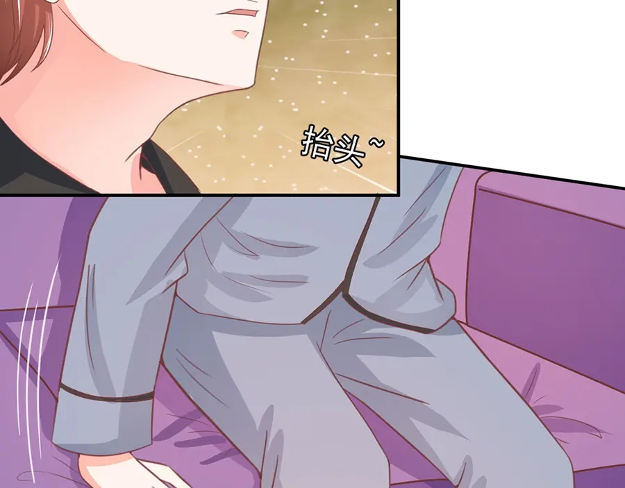 《王爵的私有宝贝》第217话 第10页