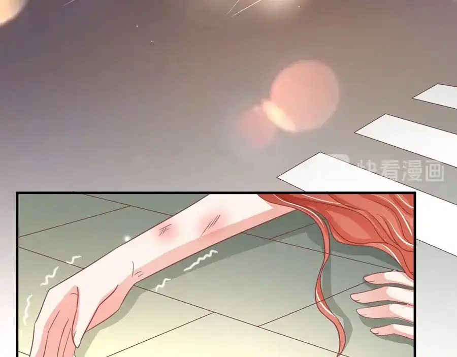 《王爵的私有宝贝》第217话 第60页