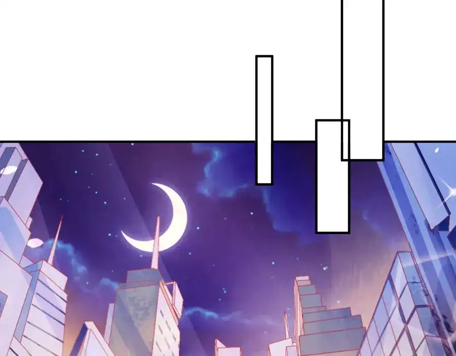 《王爵的私有宝贝》第217话 第39页