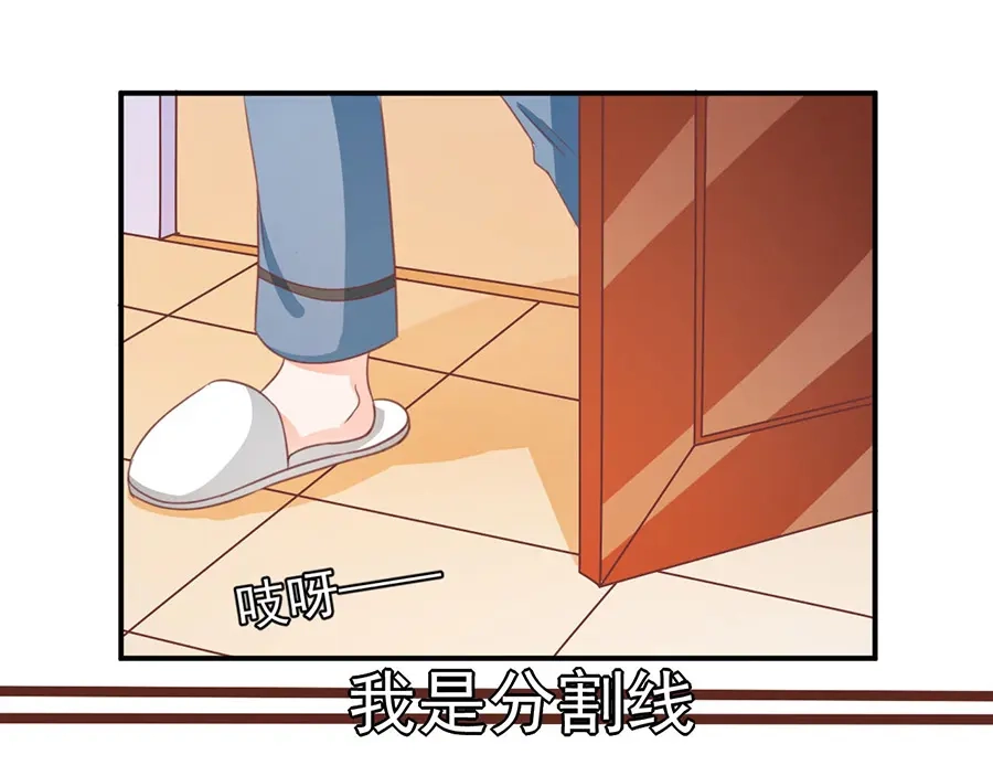 《王爵的私有宝贝》第217话 第6页