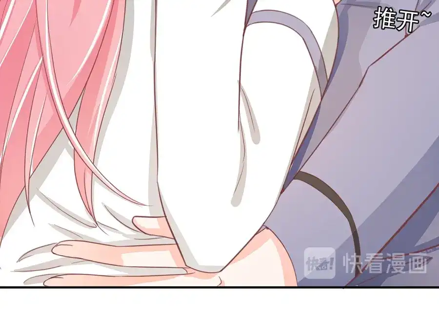 《王爵的私有宝贝》第217话 第28页