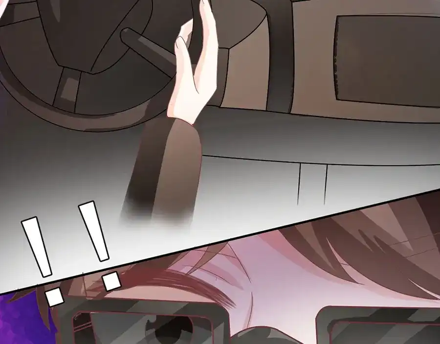 《王爵的私有宝贝》第217话 第54页