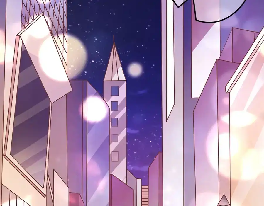 《王爵的私有宝贝》第217话 第46页