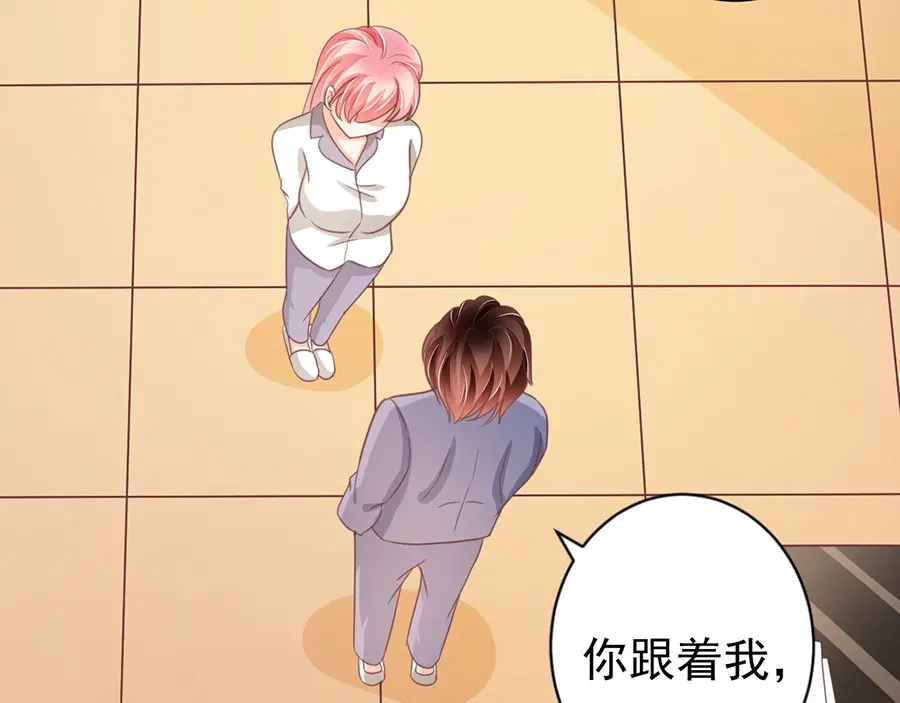 《王爵的私有宝贝》第217话 第36页