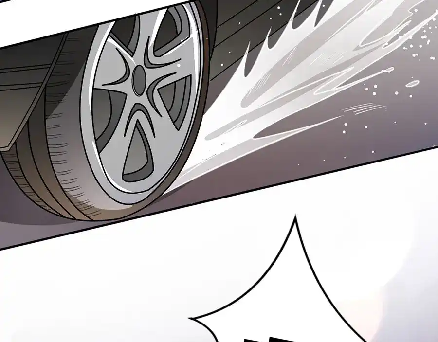 《王爵的私有宝贝》第217话 第56页