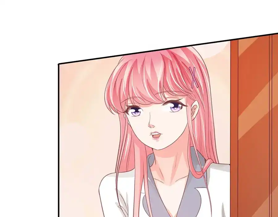 《王爵的私有宝贝》第217话 第7页
