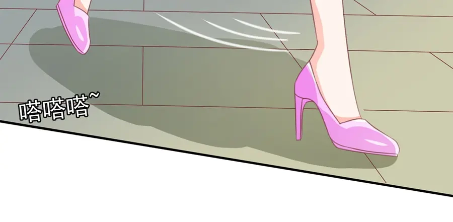 《王爵的私有宝贝》第217话 第51页